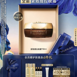 娇兰 [赵今麦同款]帝皇蜂姿紧致提拉晚霜50ml超V复原霜面霜七夕礼物