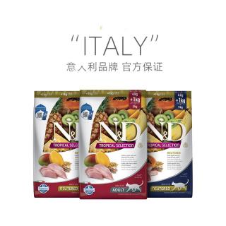 FARMINA PET FOODS 法米娜 热带水果系列鸡肉配方成猫粮5kg