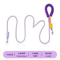 尼龙宠物牵引绳加粗不勒手