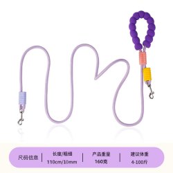 尼龙宠物牵引绳加粗不勒手