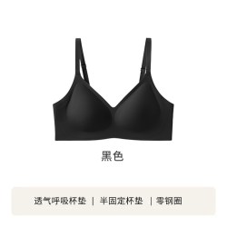 阪织屋 小胸聚拢防下垂 文胸