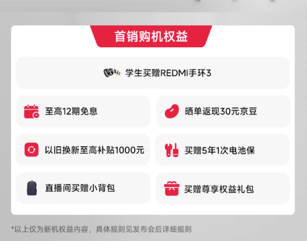 小米 REDMI K100 Pro Max 5G手机 16GB+256GB 流金白