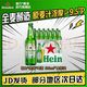 喜力 silver星银啤酒 整箱装清爽啤酒 原麦汁浓度≥9.5°P  500mL 12瓶