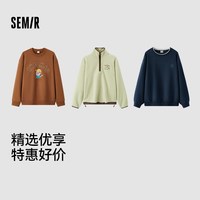 森马 复古休闲连帽卫衣秋做旧宽松上衣百搭潮流男女同款
