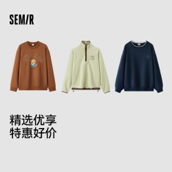 森马 复古休闲连帽卫衣秋做旧宽松上衣百搭潮流男女同款
