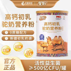 尤爱倍特 高钙驼奶营养粉1000g