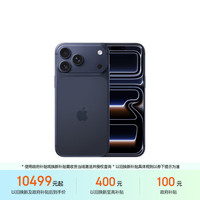 Apple iPhone 17 Pro Max 5G手机 512GB 深蓝色
