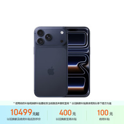 Apple iPhone 17 Pro Max 5G手机 512GB 深蓝色