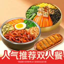 朴大叔拌饭 人气推荐双人餐