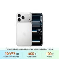 Apple iPhone 17 Pro Max 5G手机 2TB 银色