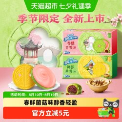 奥利奥 双口味夹心饼干