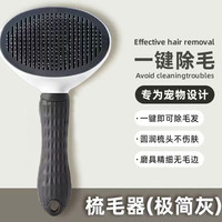 狗狗除毛梳泰迪专用蓬松去浮毛