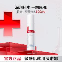 薇诺娜 熊果苷柔肤水100ml长效保湿舒缓烟酰胺爽肤水
