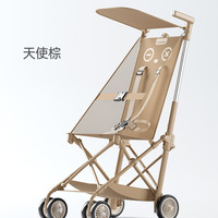 普洛可 小怪兽胶囊车超轻便外出小巧可折叠婴幼儿口袋推车