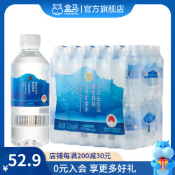 盒马 MAX 弱碱性 矿泉水  吉林长白山矿泉水 家庭饮用水 350ml*48瓶