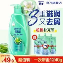 飘柔 滋润去屑洗发露 1L