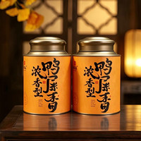 鸣馨斋 潮州凤凰单枞茶银花香单丛茶高山乌龙茶叶罐装 浓香型鸭屎香500g