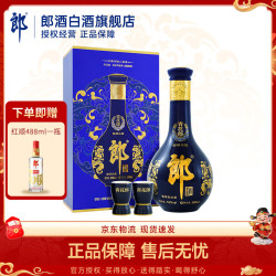 郎酒 青花郎酒 天宝洞藏 陈酿 53%vol 酱香型白酒 500ml 礼盒装