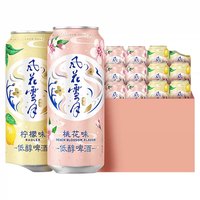 移动端：嘉士伯 风花雪月轻酿啤酒 桃花/柠檬味 500ml*12罐