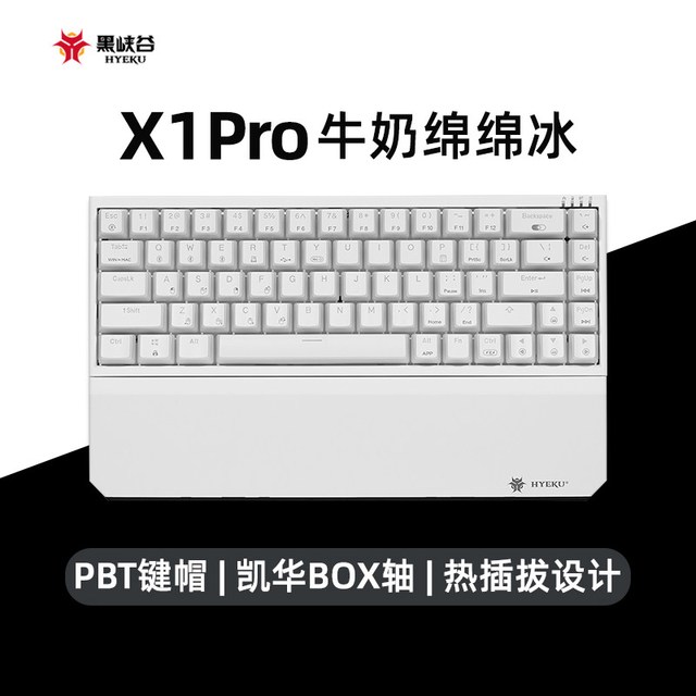 移动端：黑峡谷 X1 Pro 68键 2.4G蓝牙 多模无线机械键盘