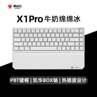 移动端：黑峡谷 X1 Pro 68键 2.4G蓝牙 多模无线机械键盘