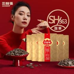 三胖蛋 原味大瓜子 175g*5袋 坚果炒货