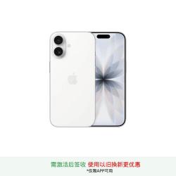 Apple iPhone 17 5G手机