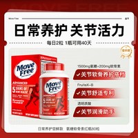 益节 氨糖软骨素 红瓶 80粒/瓶
