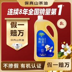 润心 有机压榨 5L 山茶油