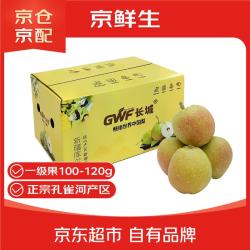 京鲜生 库尔勒香梨 单果100g 2.25kg 礼盒装