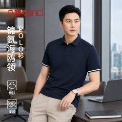 凡客诚品 7A抗菌凉感海鸥领POLO衫 藏青 M