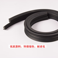 爱淘爱家 三元乙丙密封条 黑色 6-6.5mm*5米 门窗玻璃压条