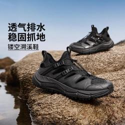 李宁 镂空溯溪鞋男鞋夏季透气清凉休闲鞋户外运动鞋