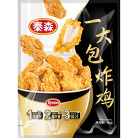 泰森 一大包炸鸡韩式炸鸡 1kg*2包