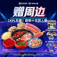 徐升记 默契十足双人餐