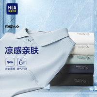 海澜之家 短袖POLO衫男25轻商务航天系列短袖男夏季父亲节 3XL 190/104A(XXXL)181~196斤 漂白（净色）(V3)