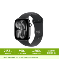 Apple Watch Series 11 智能手表 GPS版 46mm 亮黑色铝金属表壳 黑色运动型表带 S/M