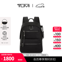 TUMI Voyageur系列女士休闲尼龙双肩背包 黑色拼烟枪色/0196603DGM