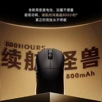 艾泰克 A9UltraMax 54芯片轻量化 黑色 无线鼠标
