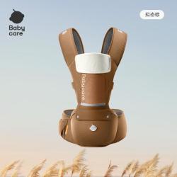 babycare 透气 婴儿背带 腰凳