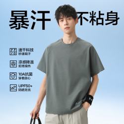 布衣传说 UPF50+凉感 铂灰绿 2XL 男士T恤