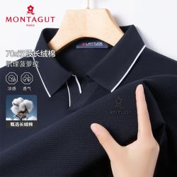 梦特娇 长绒棉凉感 藏青 3XL/56 男士POLO衫