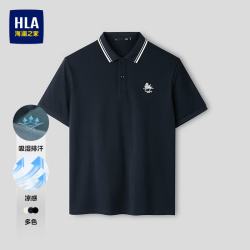 海澜之家 凉感吸排 男士POLO衫 4XL 190/108A(4XL)197~210斤 藏青（净色）(Y8)