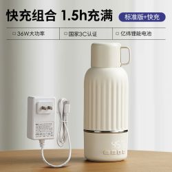小白熊 无线便携式恒温水壶调奶器 5076pro版+原装快充TDS检测 500ml