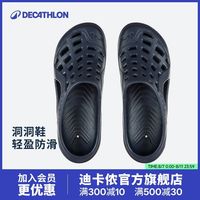 百亿补贴：迪卡侬 100系列 男子沙滩鞋 8356806