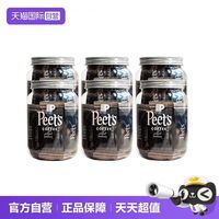 皮爷咖啡 伯爵太妃糖扁桃果仁焦糖6罐 休闲零食