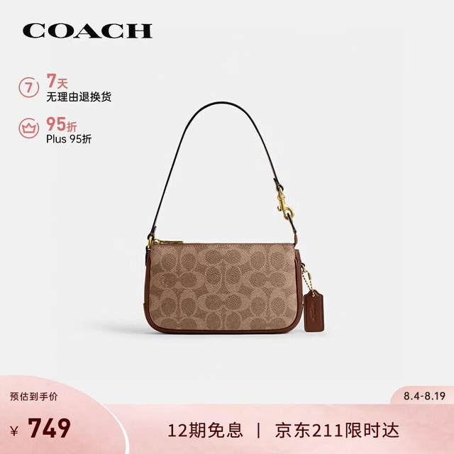 COACH PLAZA小号腋下单肩女包CCD38