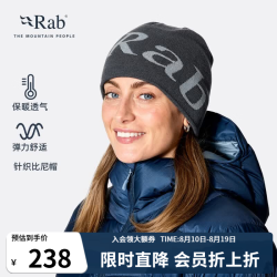 Rab QAB-39 运动保暖透气 炭黑色 针织帽