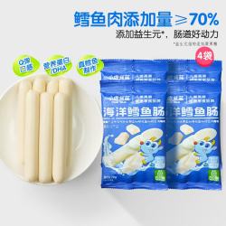 小鹿蓝蓝 海洋鳕鱼肠 原味 70g*4袋
