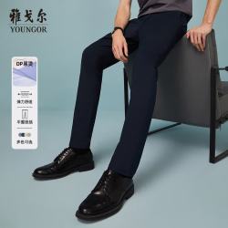 雅戈尔 休闲裤男休闲免烫DP裤裤子棉莫代尔混纺抗皱挺括有型 藏青 31 170/78A